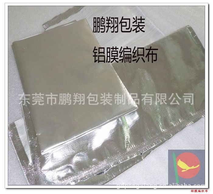 厂家直供铝膜编织布 重机械包装膜,机床包装膜