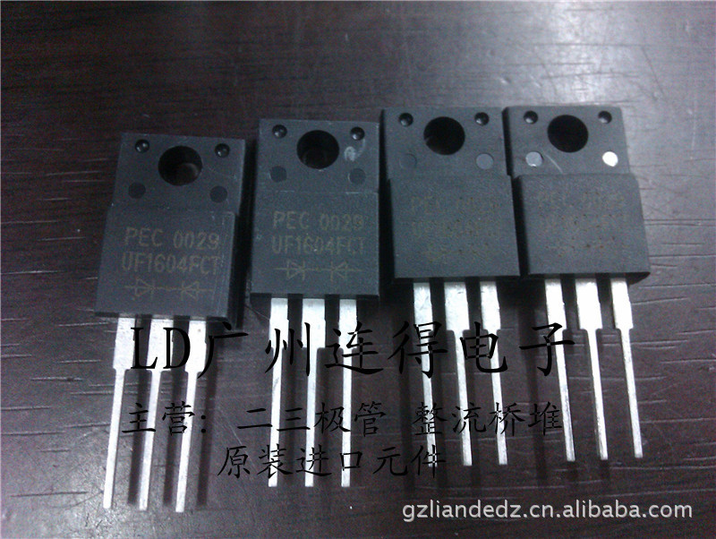 台湾强茂PEC快恢复管UF1006FCT