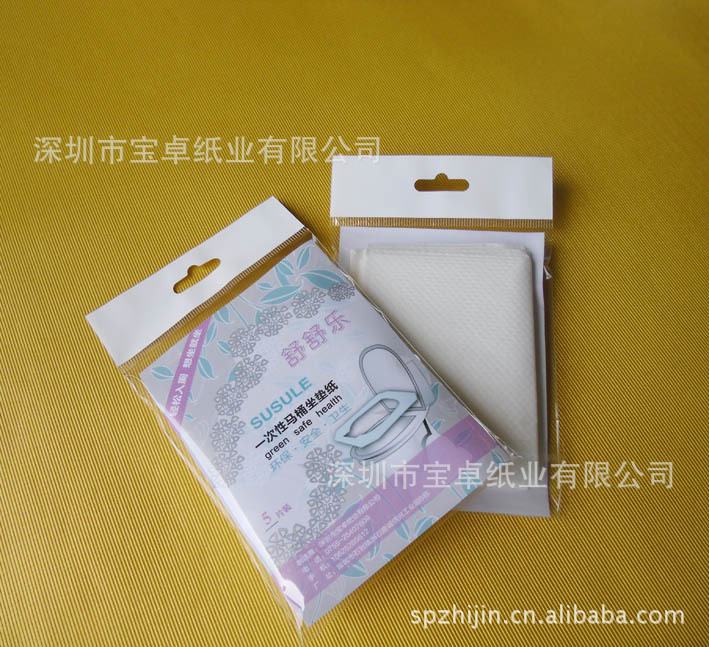 [New listing Heavy promotion]Ten loaded 16G100% Native wood pulp Paper toilet seat