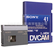 SONY 索尼 PDVM-41N DVCAM磁带 DVCAM 拍摄带 HDV63分钟