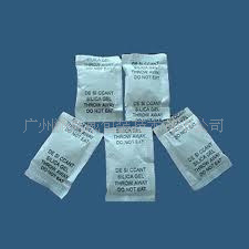 生产销售高吸湿性无污染中性干燥剂