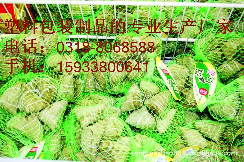 包装网袋，粽子网兜，热狗肠网兜