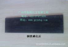 ��F�׻�Һ ��F�׻��� �T�F�׻�Һ �׻����]�� �T�F�׻���