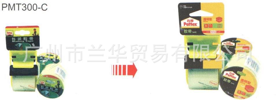 PMT300-C  �¹����߰ٵð�װ�������и���(͸��)48MM*27.42M