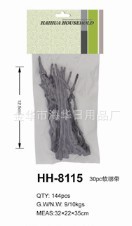 厂家供应园艺高品质绑带 扎带 定制各种规格，长短任选