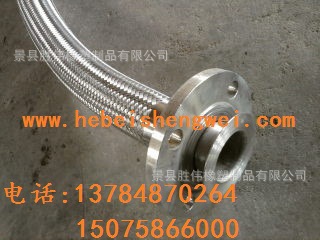 供应大口径金属软管 不锈钢金属软管 金属波纹软管 法兰式金属软