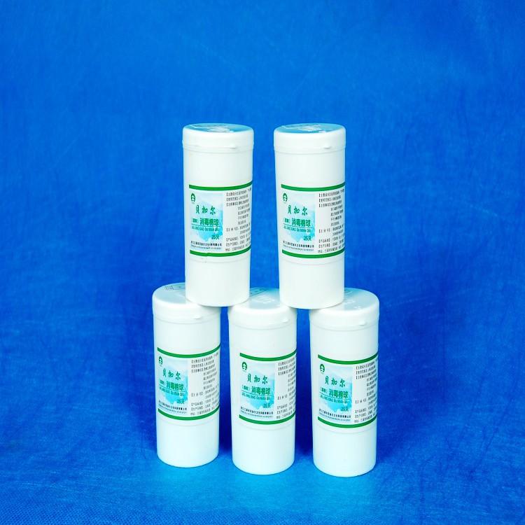 酒精消毒棉球(25個裝)(1)