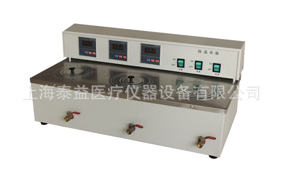 电热恒温水槽(三孔水槽)/恒温水浴/电热恒温三用水箱/恒温水温箱
