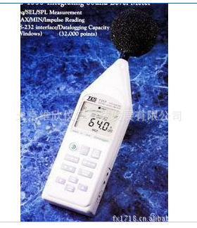TES1353积分式噪音计TES1353H分贝测量仪（RS232连电脑）