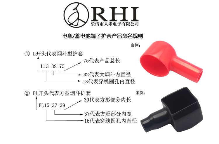 蓄电池铜排盖帽,绝缘保护套,绝缘保护帽