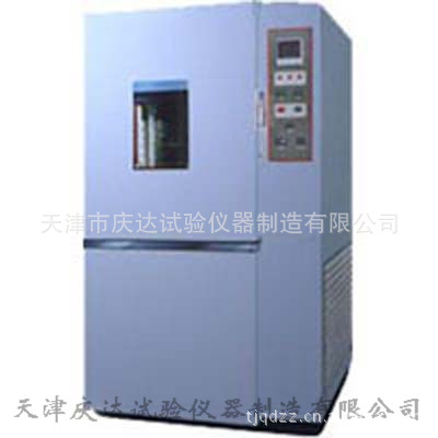 低温试验箱 ，天津市庆达试验仪器制造有限公司