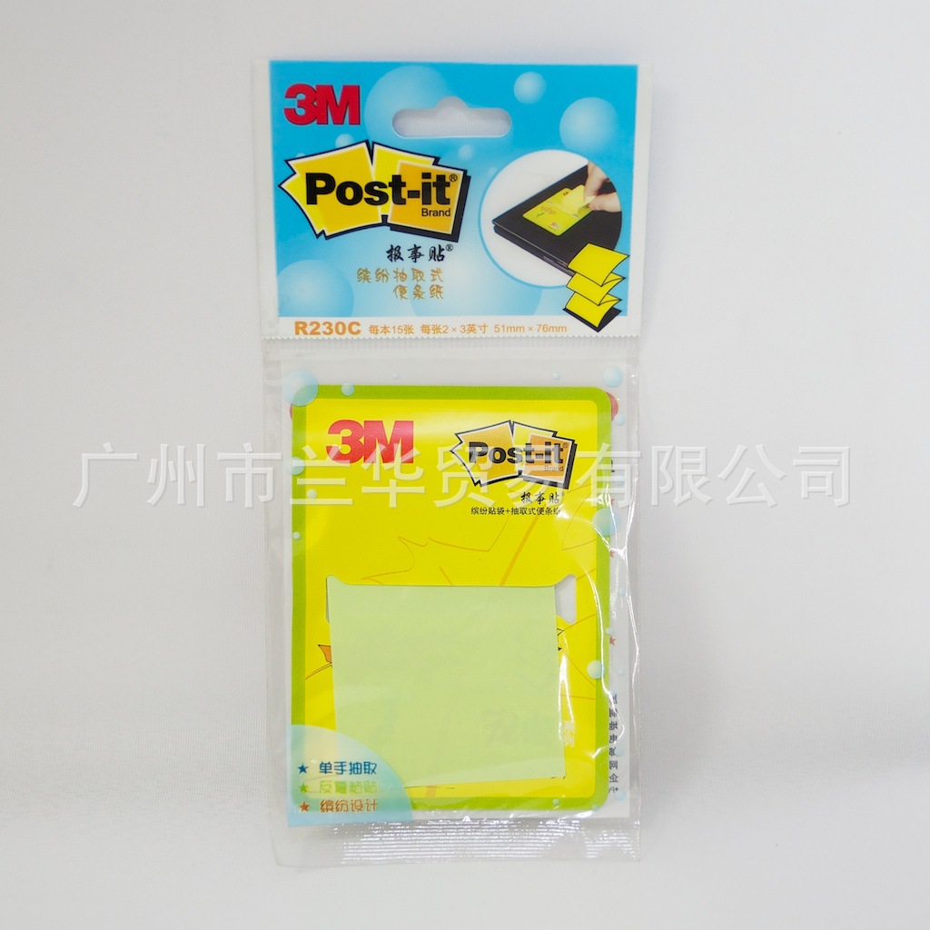 3M������ R230C �ͷ׳�ȡʽ����ֽ 15ҳ