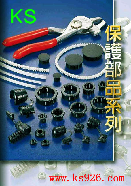 KSS KGC-012 10M 凱士士 自由絕緣RoHS保護套