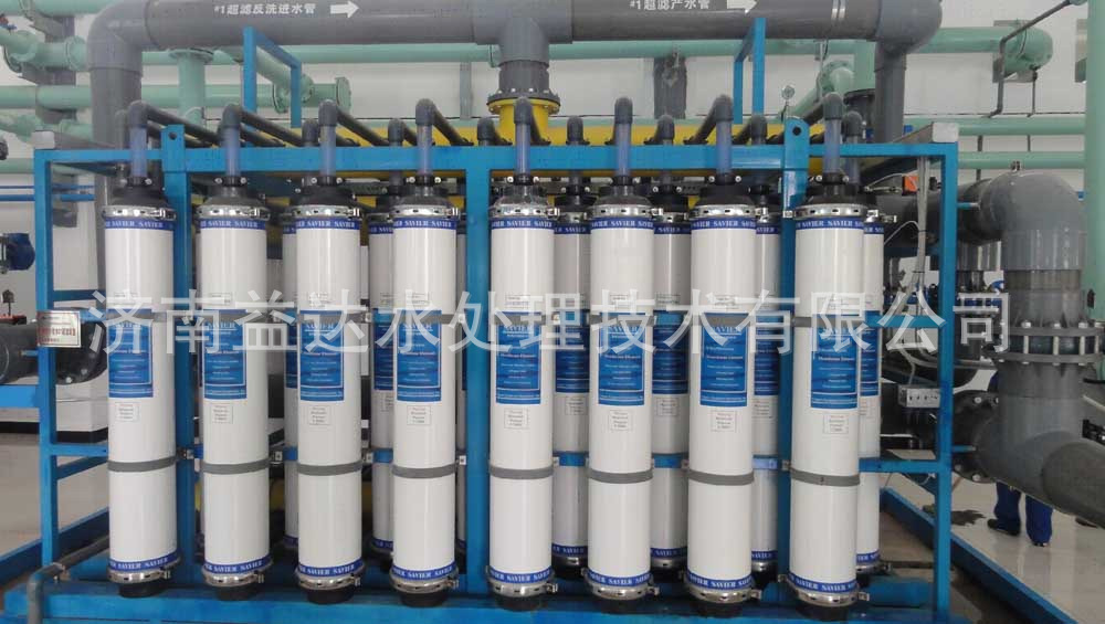 超滤设备 反渗透水处理设备