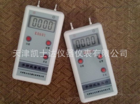 风速计/数字风速计/手持数字风速计/天津数字风速计K0601V