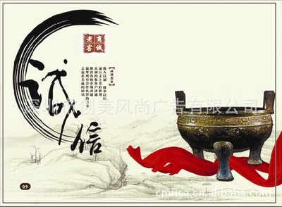 深圳画册设计印刷 彩页设计 展会画册 杂志 教育书本摄影设计印刷|ms