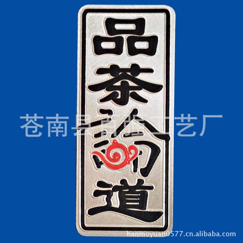 高金箔纸银箔纸茶叶标贴茶叶木盒礼盒高亮强光牌标贴标茶叶标