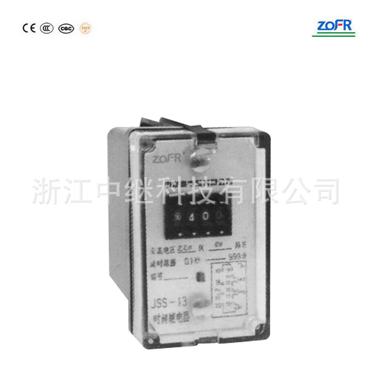 厂家直供静态继电器10A密封式电子元器件继电器批发