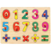 儿童加加减法数字拼板 木制拼图－手抓数字 幼儿教具玩具