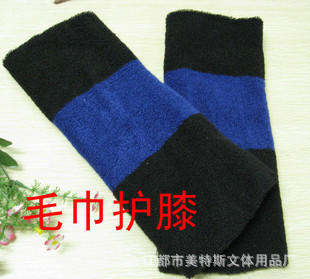 thickening towel Knee pads Thermal knee Sports knee/a pair