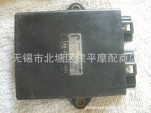 原装雅马哈双缸四冲程太子车XV-250CC摩托车点火器【个】