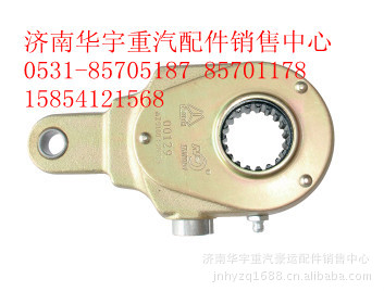 重汽配件,重汽底盤件,AC16橋AC26橋HC橋