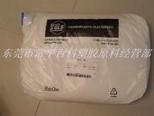 ʿ OnFlex TPE CL30,D3226-1000,G2712,G2712-1000-02