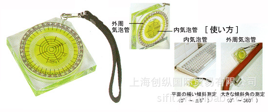 AKATSUKI KOD PK-70微型水平仪