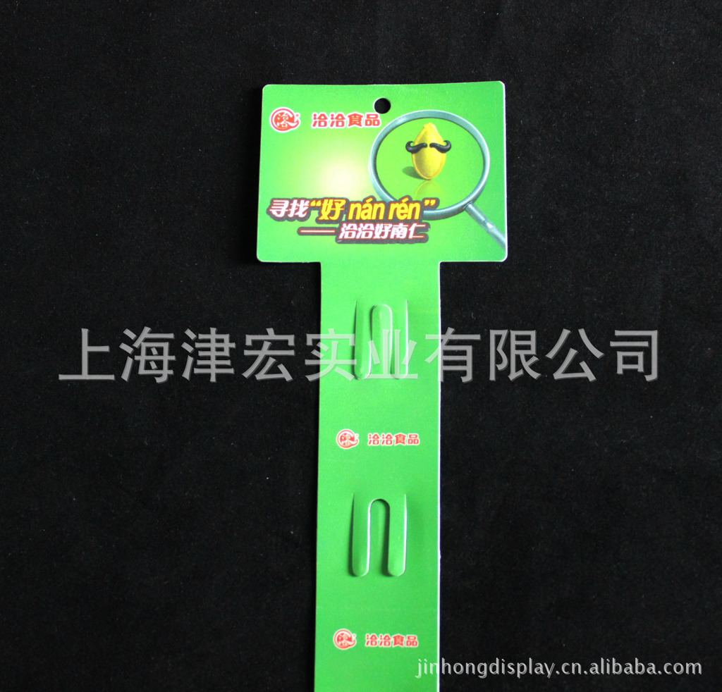 塑料挂条 注塑挂条 印刷挂条 超市挂条 折叠挂条