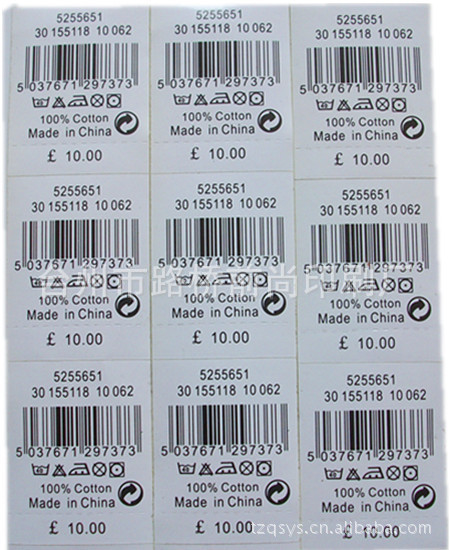 供应不干胶标签、条码不干胶、吊牌、洗涤标、标牌
