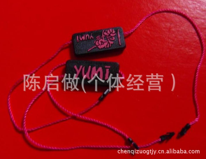 服饰吊粒|吊牌PS吊粒 质量可靠