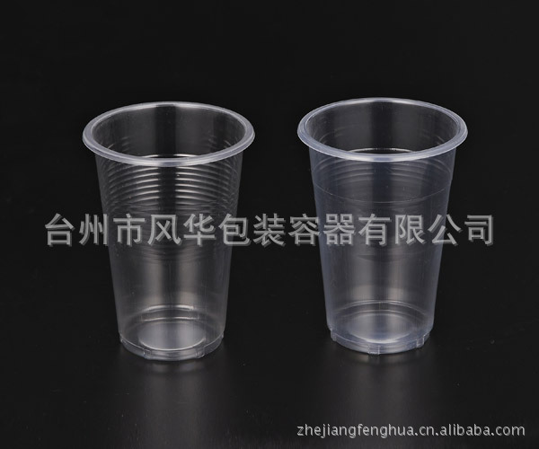 供应一次性豆浆杯 一次性PP透明奶茶杯杯  饮料杯  酸奶杯 超市装