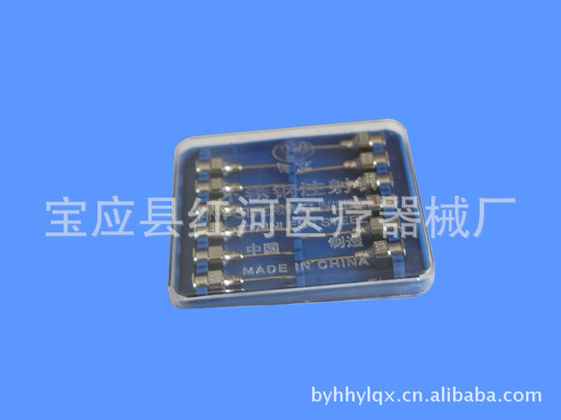 常年供应器械针头 兽用针头 出口针头  9*13 有质量保证