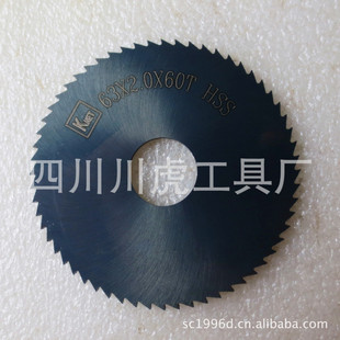 �����п�㊵�/�Ƭ㊵���63&times;2&times;16&times;60T