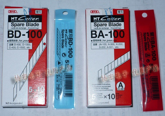 供应日本NT刻刀D-400刻刀用 BD-100 雕刻刀片 BA-100雕刻刀处