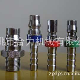 易燃气体快速接头 气动快速接头 气动快插接头
