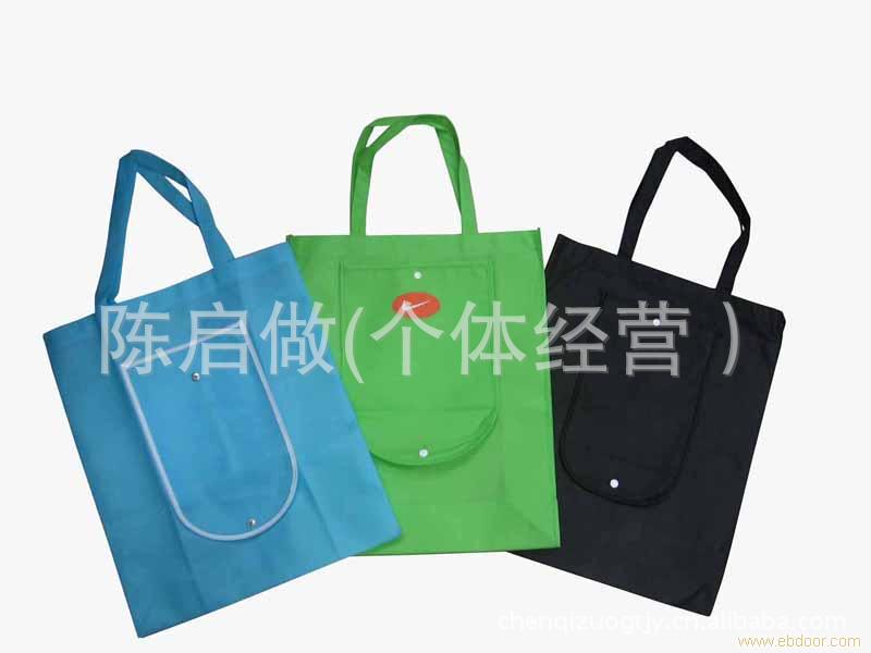 订做折叠式无纺布袋/通用无纺布袋子/手提式无纺布袋