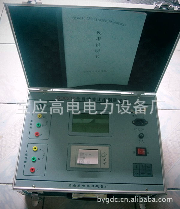 Тестер коэффициента группы трансформатора/тестер коэффициента трансформатора марки/тестер коэффициента моста