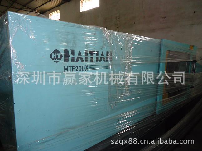 大量二手注塑机转让，价格实惠，性能稳定