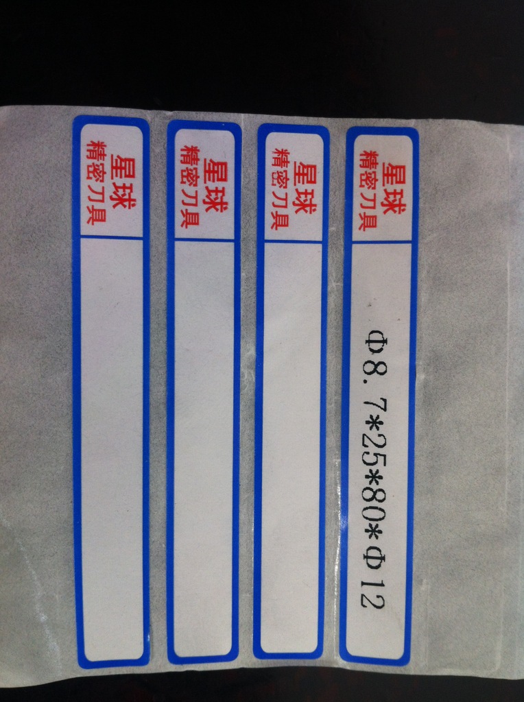 林州市艾利亮白PET刀具标签印刷厂车刀SUMITOMO/住友pet301090pet