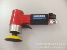 USHIO AF-3720粘扣磨盤/搖擺式散打器/氣動散打機/砂磨機(不偏心)