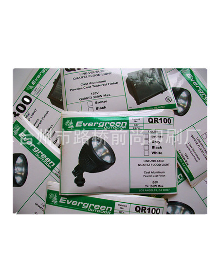 供应不干胶标签、灯具标签、吊牌、商标、标牌