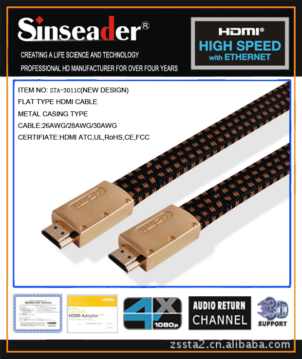 供应Flat HDMI cable,  1.4版本HDMI 扁线，支持3D & 1080P