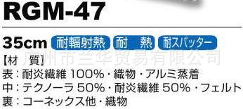 Carmaron ͷ ͸ 罦 RGM-48