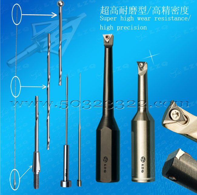 卫星天线高速钢圆弧车刀