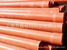 �F؛���lUPVC�����/CPVC��|���o�� �r��^��