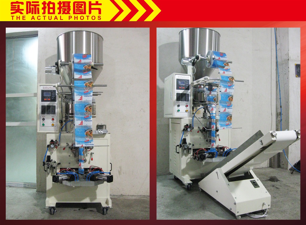 包装机械_立式多功能粉剂自动白扣包装机械