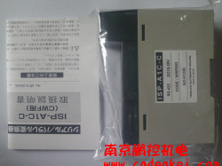 日本北阳HOKUYO传感器BWF-12A 配套BWF-12B