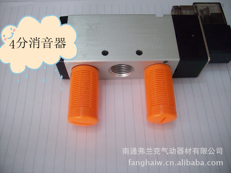 中意合资亿日 塑料粒子消声器 消音器   PSL-04