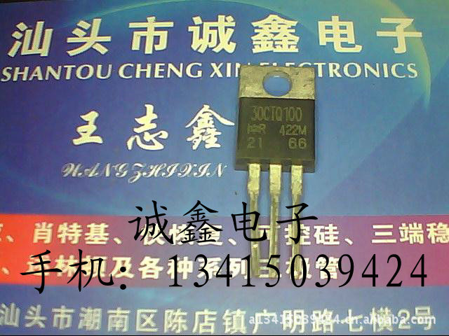 诚鑫电子】原装进口拆机 43CTQ100 30CTQ100 质量保证 量大价优